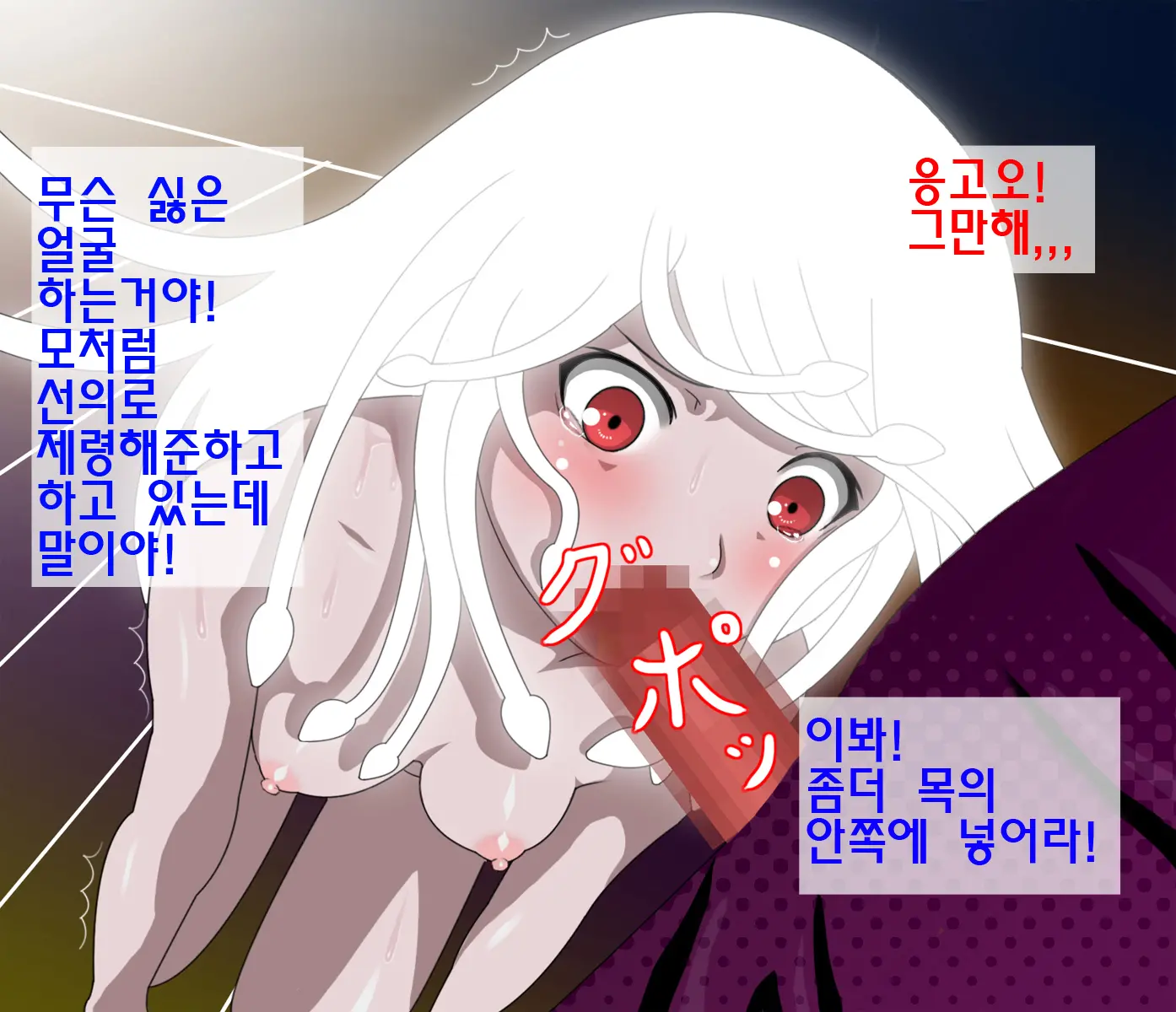 Hebigami-Sama Mo Ochinpo Niwa Katenakattayo,,,